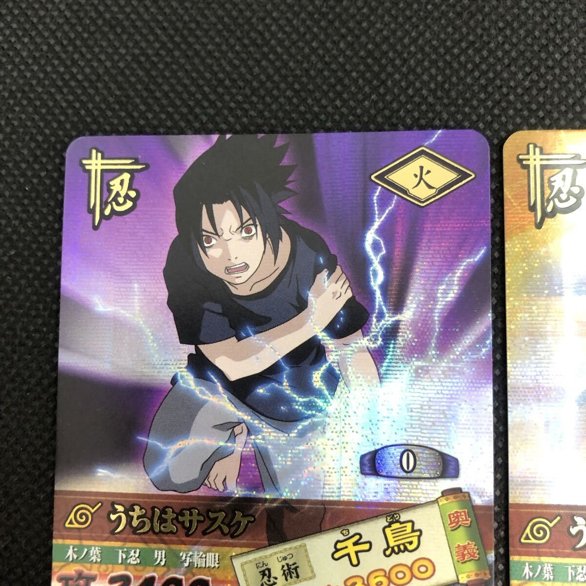 NARUTO ナルティメットカードバトル うちは サスケ 千鳥 うずまき