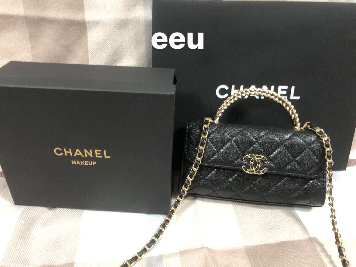 CHANEL シャネル ノベルティ ショルダーバッグ チェーンウォレット