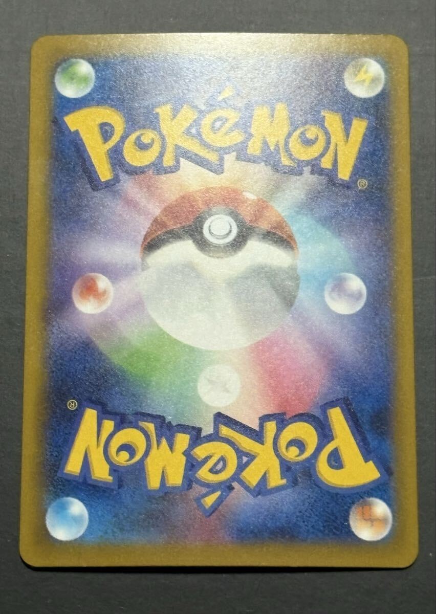 新品 未使用】ポケカ ポケモンカードゲーム MEGA メガゲンガーex 中国