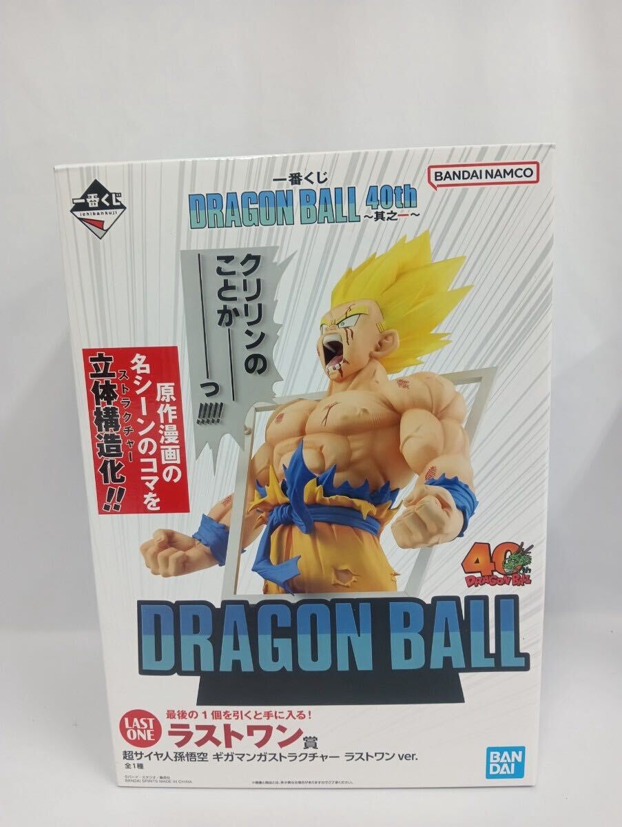 DRAGON BALL 40th ～其之一B賞 - ドラゴンボール一番くじ 40th其の一 B
