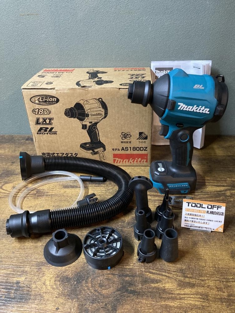 キャンドルホルダー ブラウン あたたかみ 星 もみの木 ボール