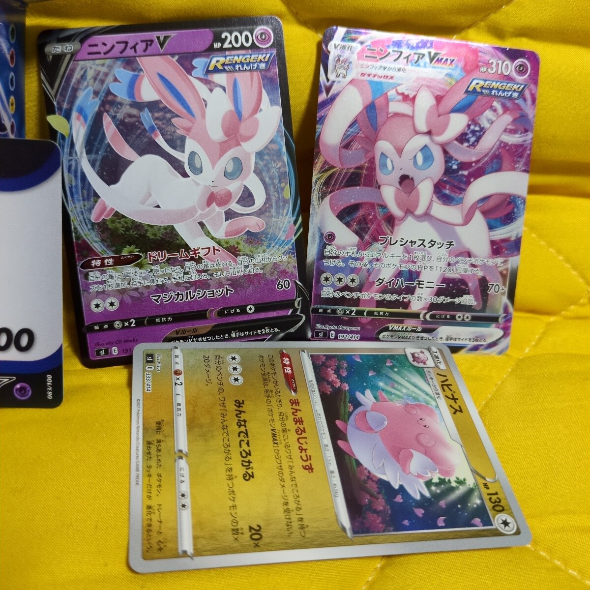 3点セット】ポケモンカード スタートデッキ100 005/058/083 ブラッキー