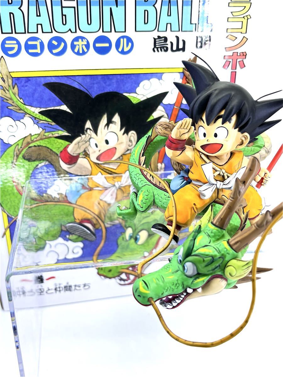 Yahoo!オークション - リペイント ドラゴンボール 40th 一番くじ A賞