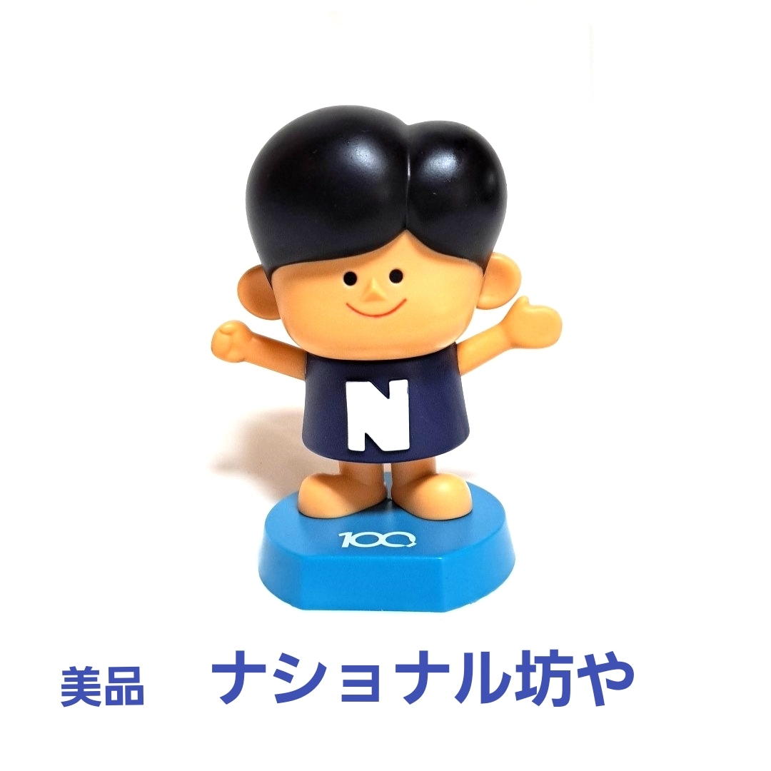 ナショナル坊や 貯金箱 松下電器 Panasonic 昭和レトロ 人形 ソフビ