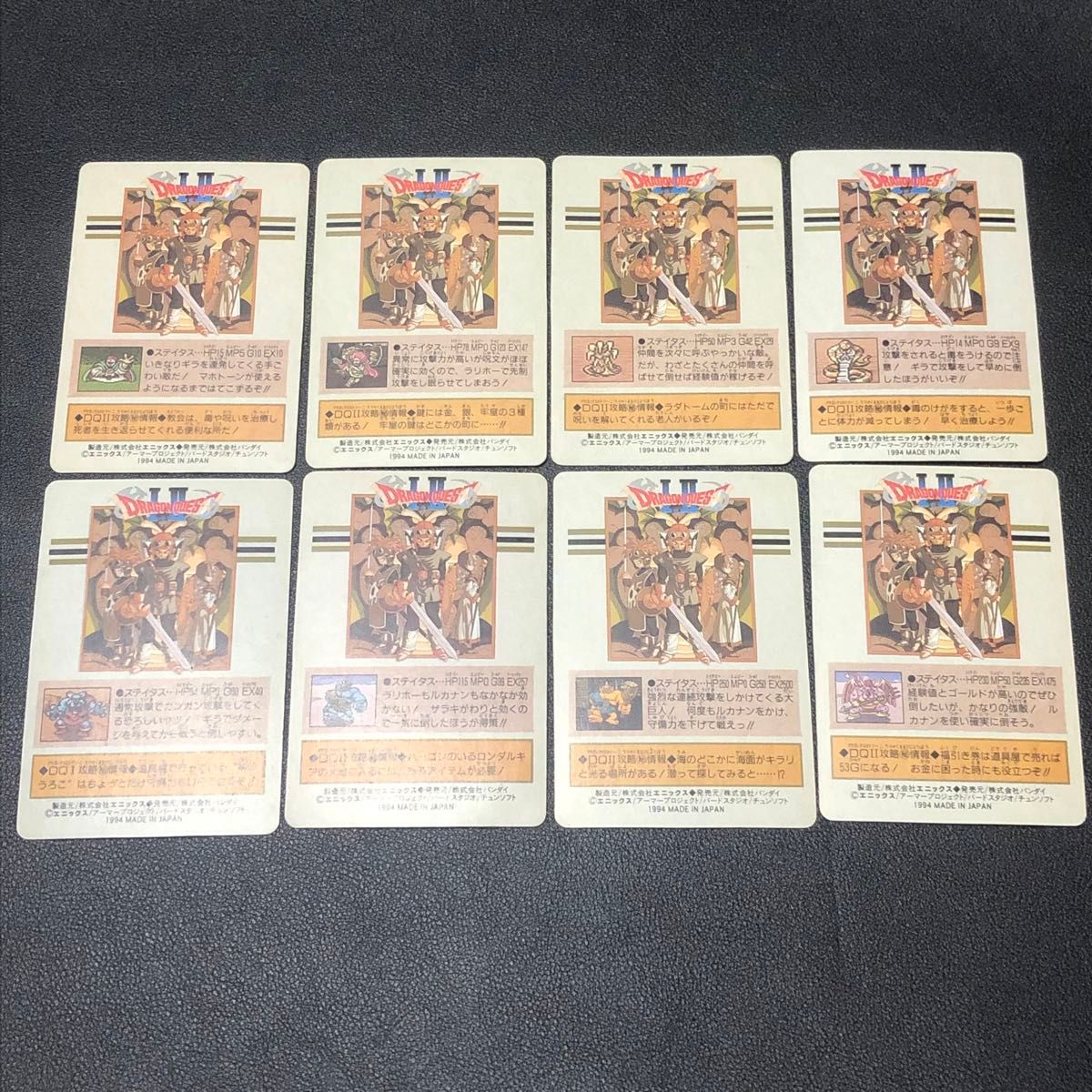 ドラゴンクエスト Ⅰ ＆ Ⅱ カードダス レトロ ドラクエ カード 当時