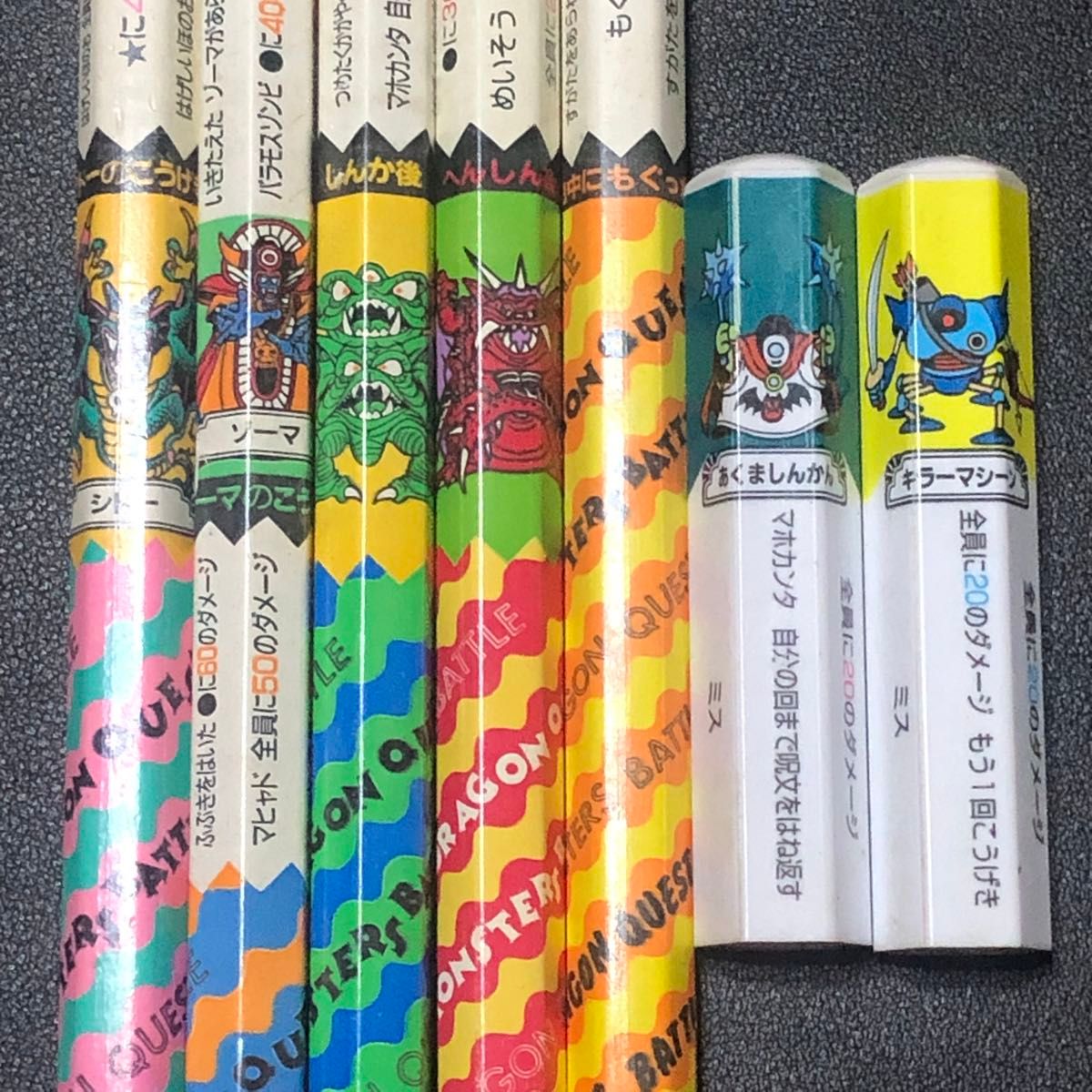 ドラゴンクエスト バトエン キャップ バトル鉛筆 ドラクエ 魔王 シドー