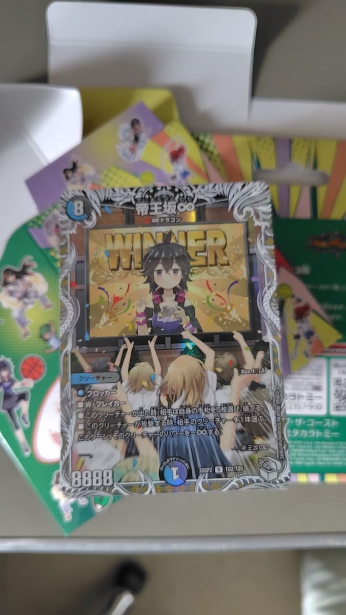 デュエプレフェス プレミアムデッキケース ルピコ｜Yahoo!フリマ（旧