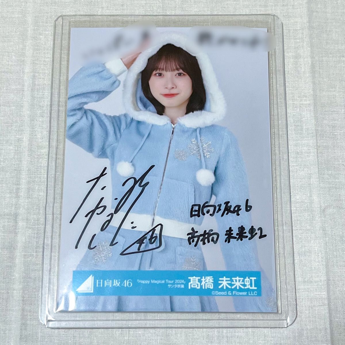 日向坂46 髙橋未来虹 直筆サイン入り 生写真 Happy Magical Tour 2024