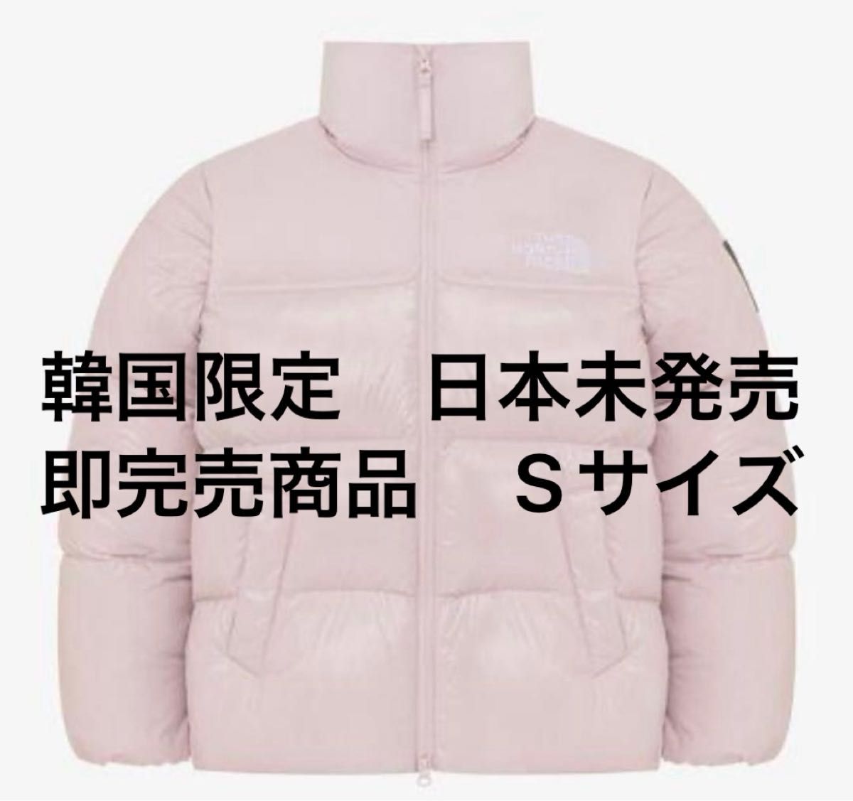 韓国限定】日本未発売 ノースフェイス ホワイトレーベル ヌプシ ダウン