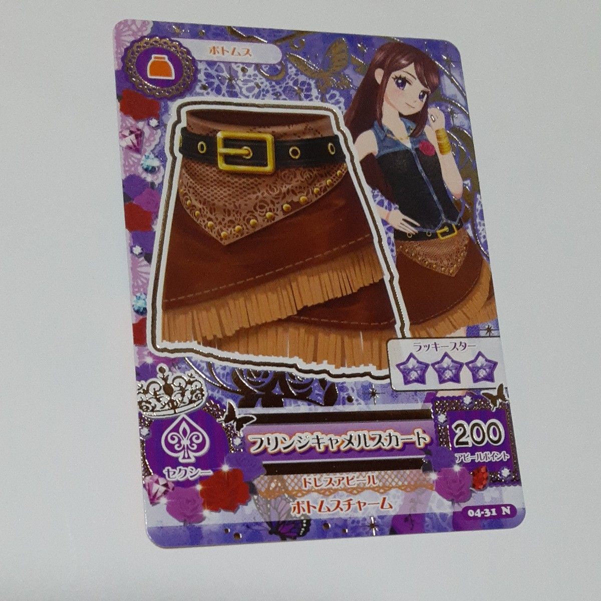 アイカツ 2013 4弾 セクシーコーデ① アイカツカード 紫吹蘭 初期