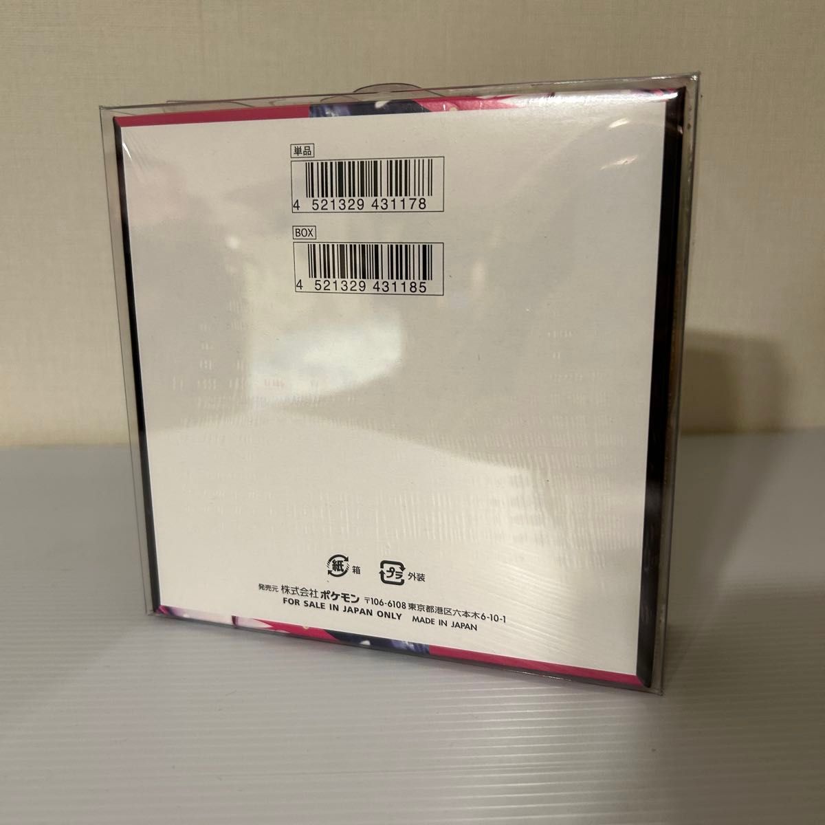 ポケモンカードゲーム メガシンフォニア 未開封BOX シュリンク付き