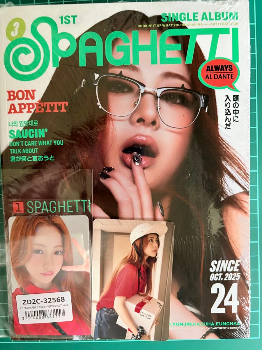 LE SSERAFIM SPAGHETTI COMPACT ver ユンジンver ユニバ購入トレカ