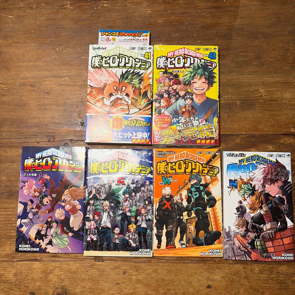 初版 僕のヒーローアカデミア 全巻セット 堀越耕平 ヒロアカ R巻 N巻 0