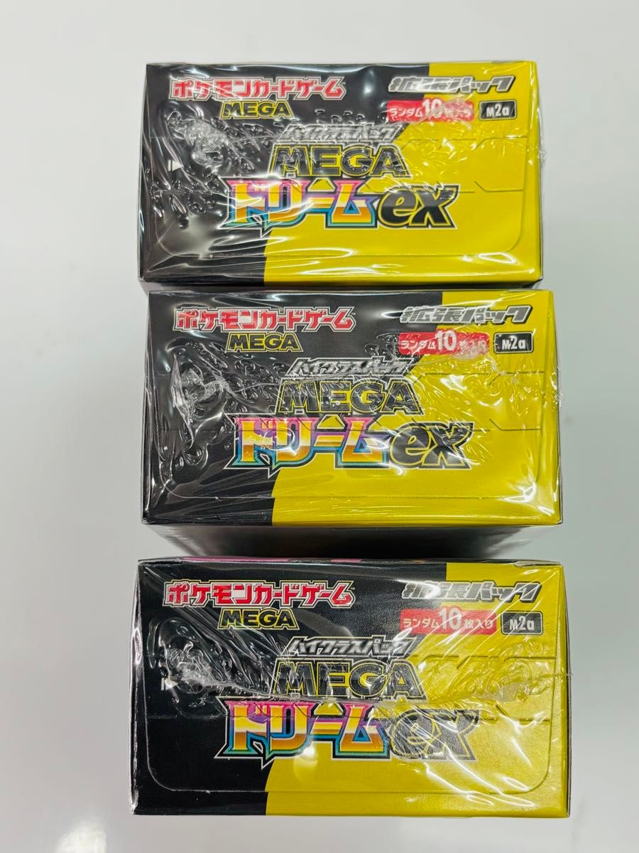 ポケモンカード ポケカ MEGAドリームex シュリンク付き未開封box 3box