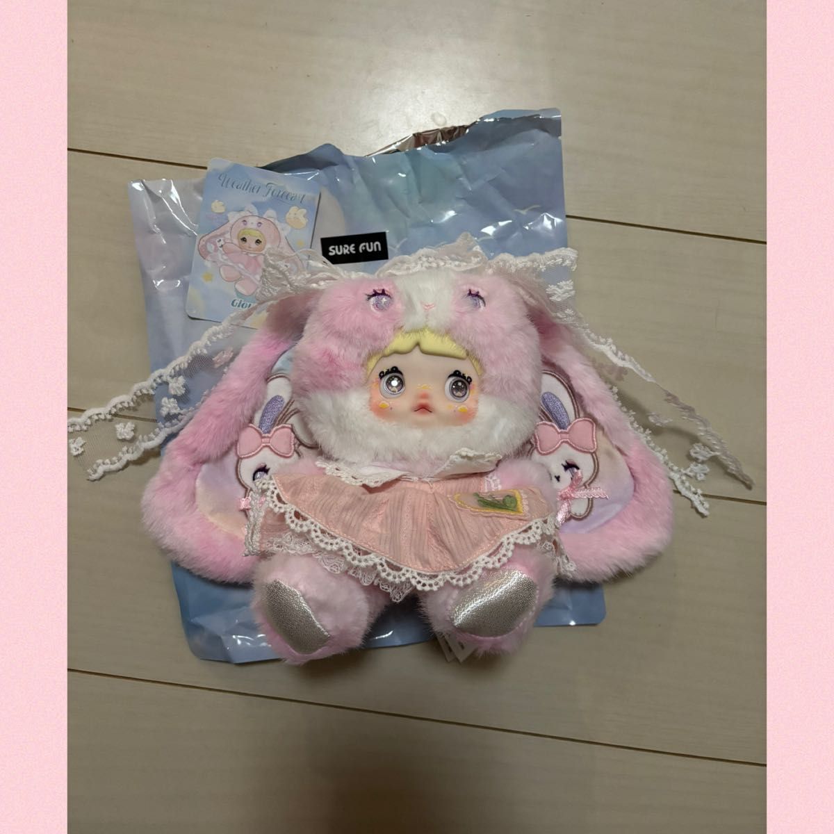 激レア Nommi 天気予報 シリーズ シークレット Glow 霞 ぬいぐるみ