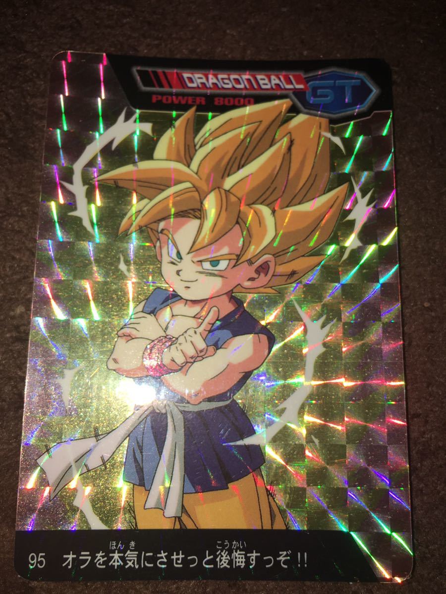 ドラゴンボールGTカードアマダ 悟空vsベビープリズム No.96