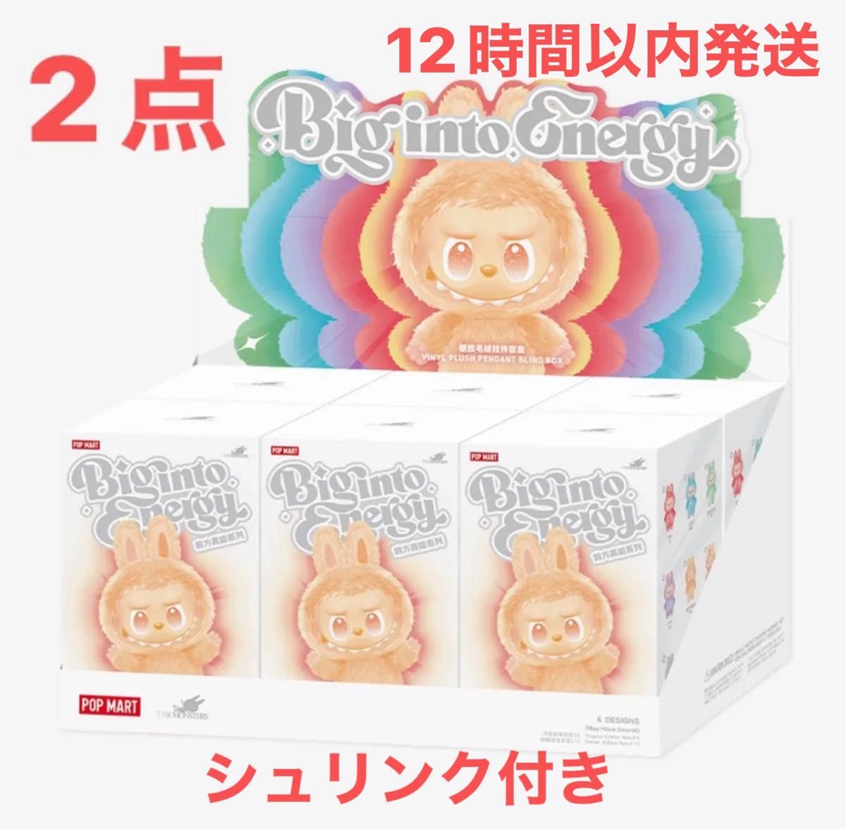 Big into Energy ラブブ Labubu アソートボックス POP MART｜Yahoo