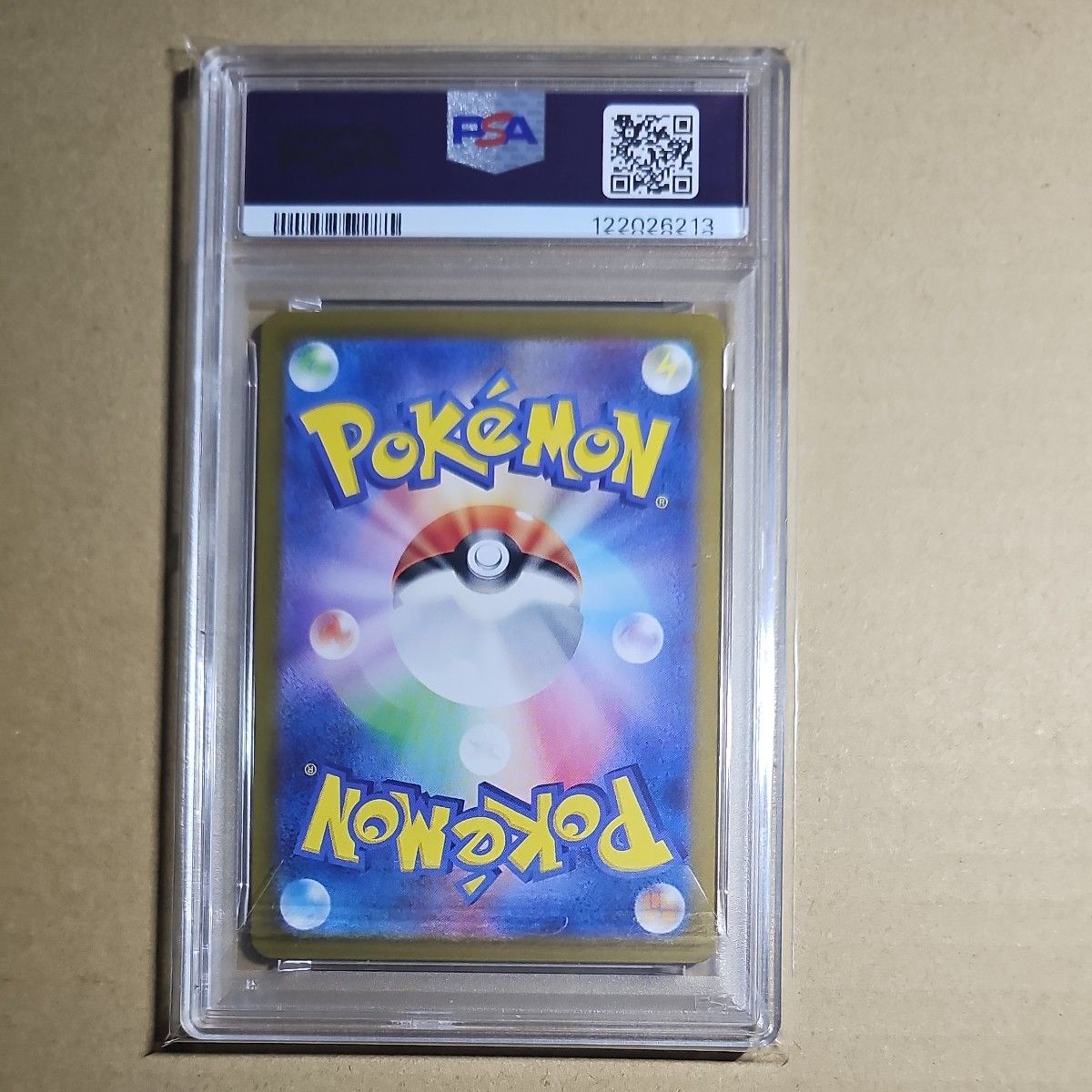 PSA10 ゼニガメ AR アートレア ポケモンカード ポケカ SV2a #170