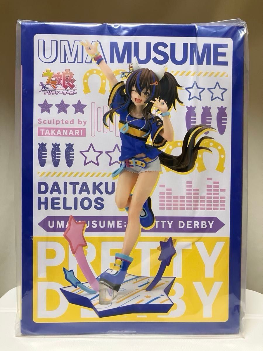未開封・極美品】ウマ娘 プリティー ダービー『 ダイタクヘリオス 』1