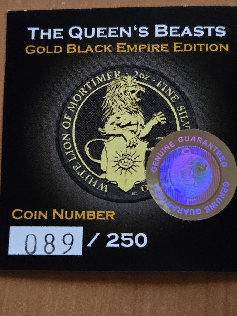 イギリス 2020年モーチィマーのホワイトラ イオン 2オンス銀貨