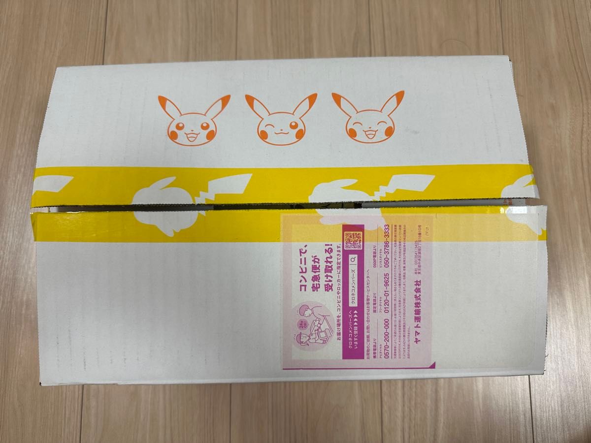 新品未開封 ポケモンカード 25thAnniversary ゴールデンボックス