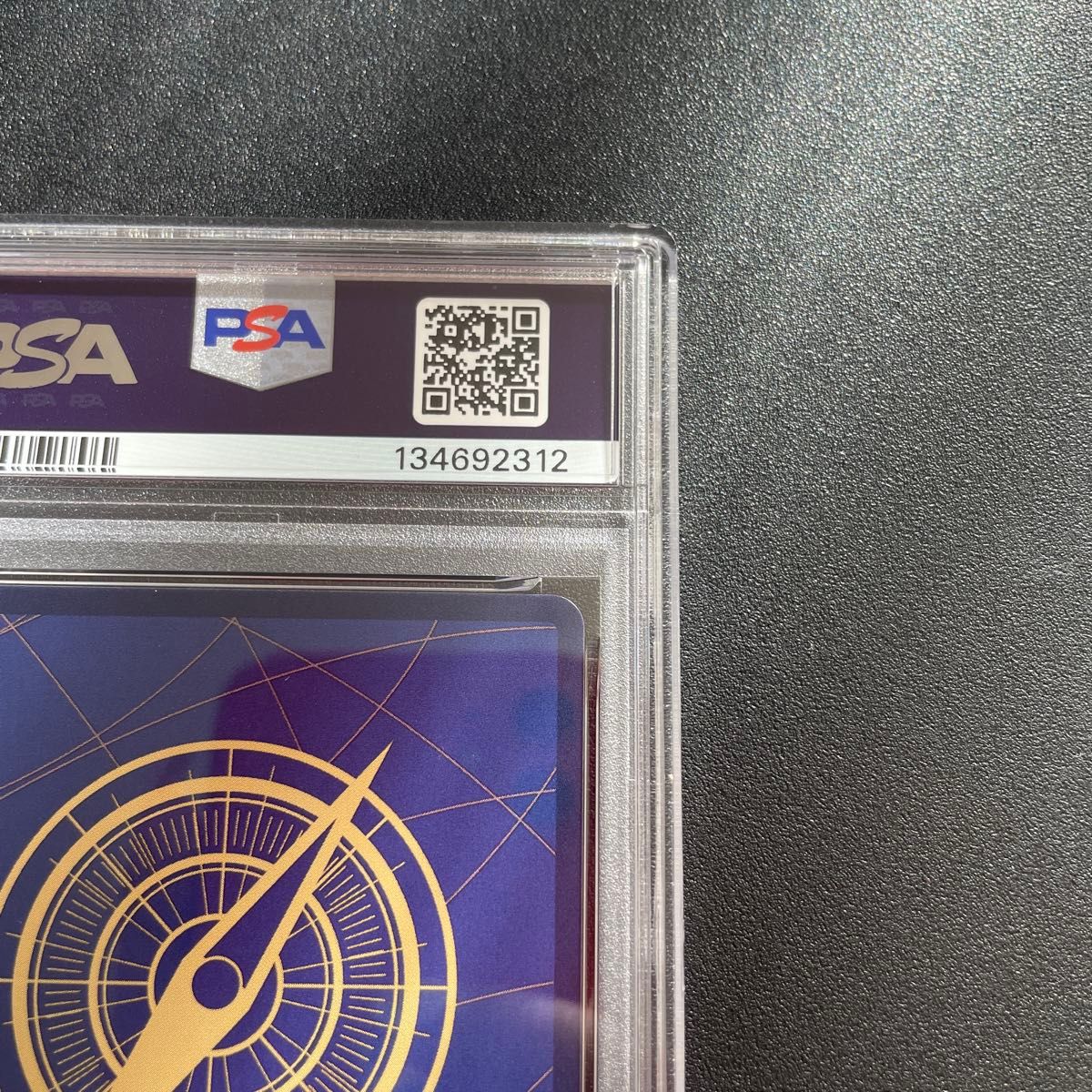 ワンピースマガジン 20号付録 モンキーDルフィ PSA9 ONE PIECE｜Yahoo
