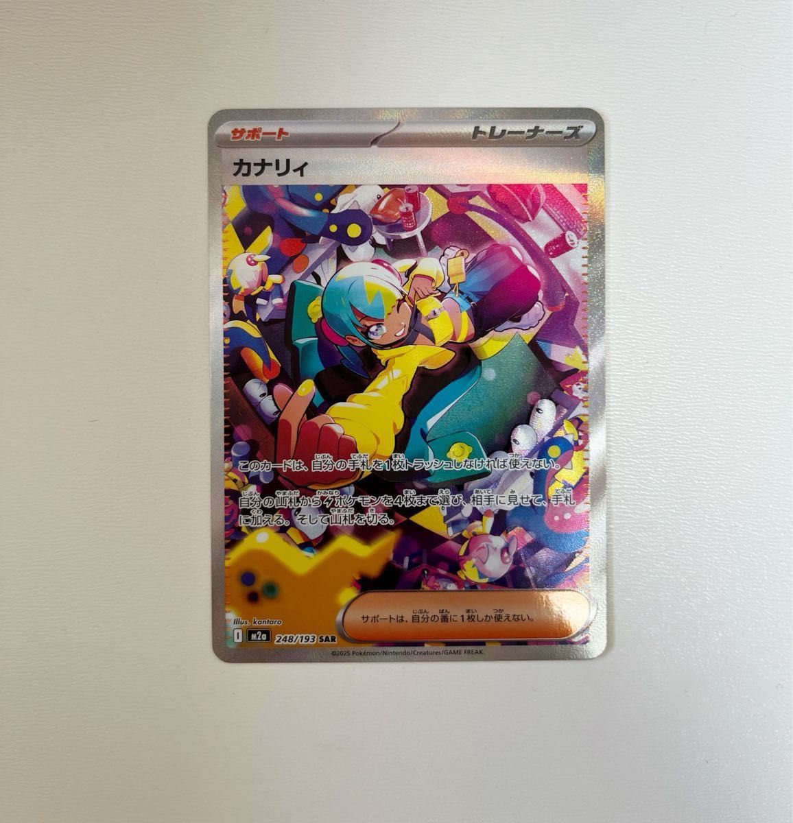 ポケセン産 ポケモンカード MEGAドリームex 未開封シュリンク付き1BOX