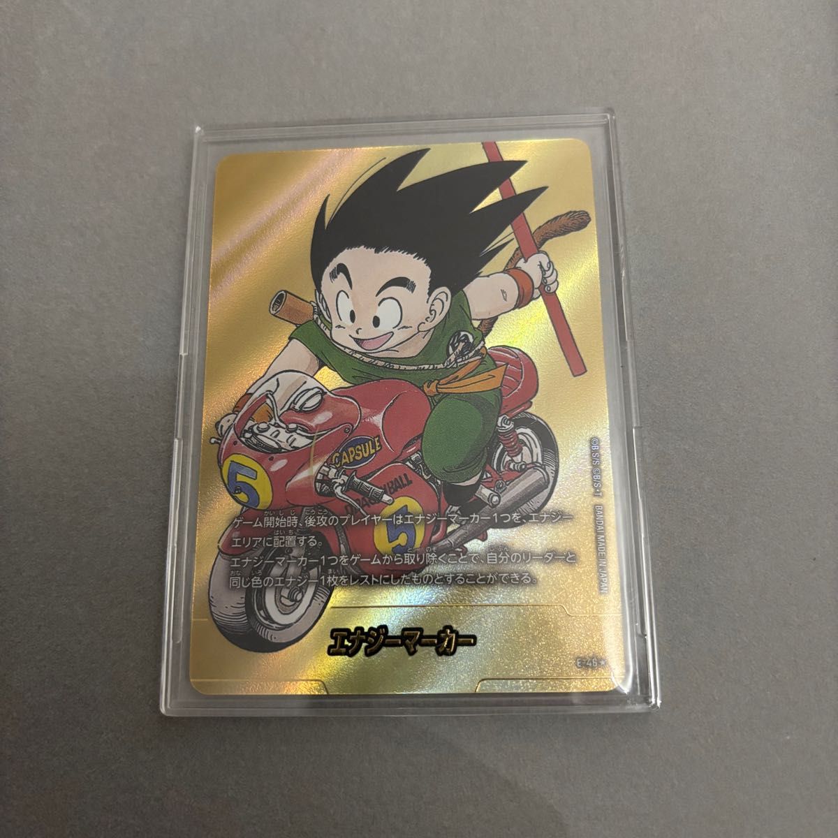 最安値】ドラゴンボール フュージョンワールド マンガブースター01