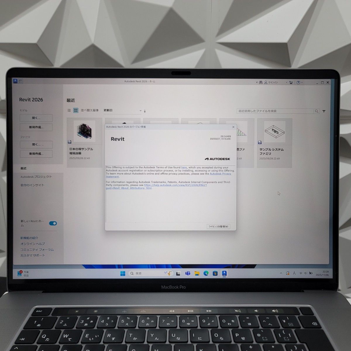 美品 MacBook Pro 16インチ i9 32/1TB CAD/BIM&3D設計 Vectorworks