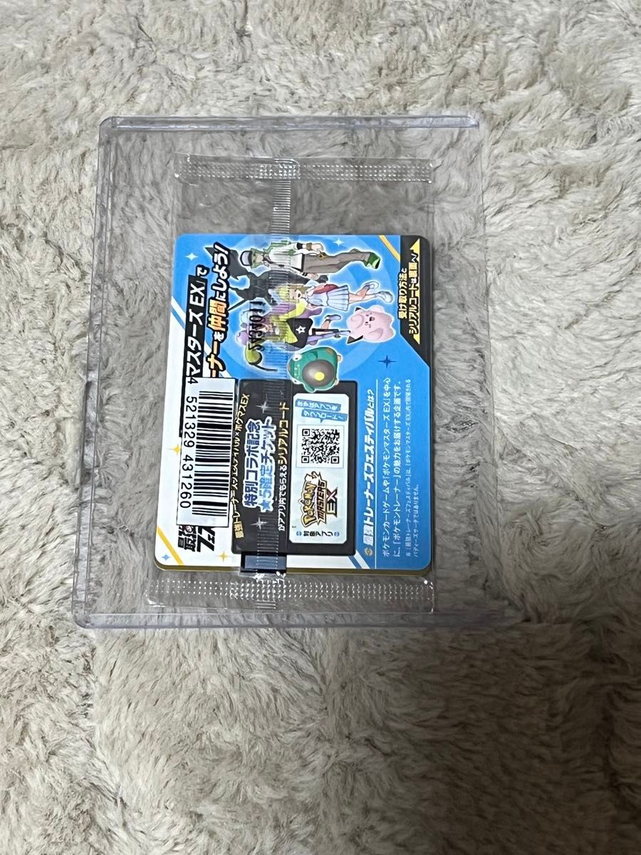 D ポケモンカード ナンジャモのカイデン 未開封 プロモ 未開封プロモ