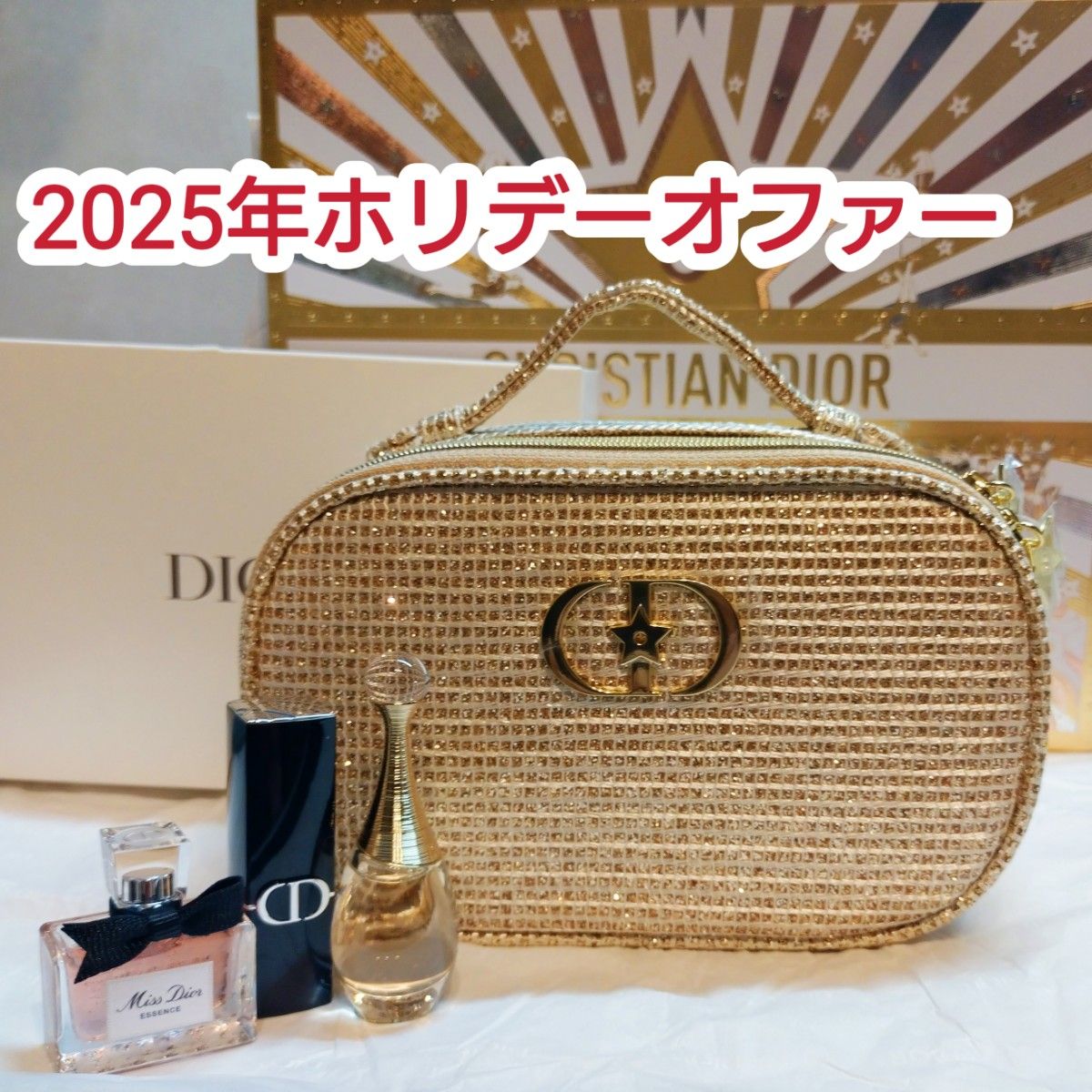 ギフト包装 ショッパー付き】DIOR ルージュ ディオール クリスマス