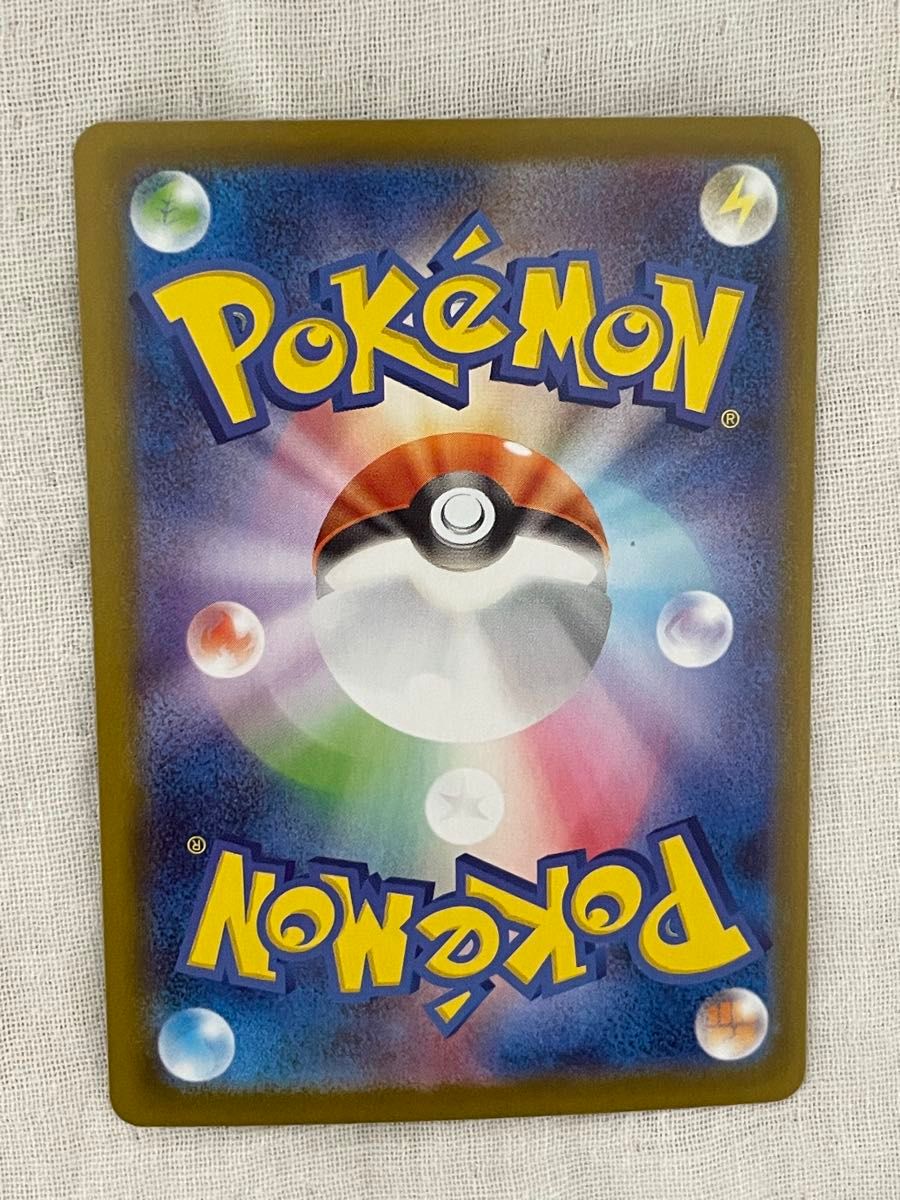 ポケモンカード SAR 7枚とUR1枚セット まとめ売り｜Yahoo!フリマ（旧