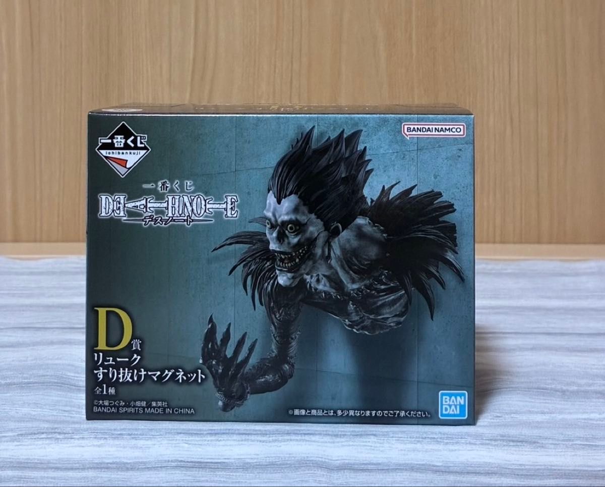 一番くじ】デスノート D賞 リューク すり抜けマグネット 未開封｜Yahoo