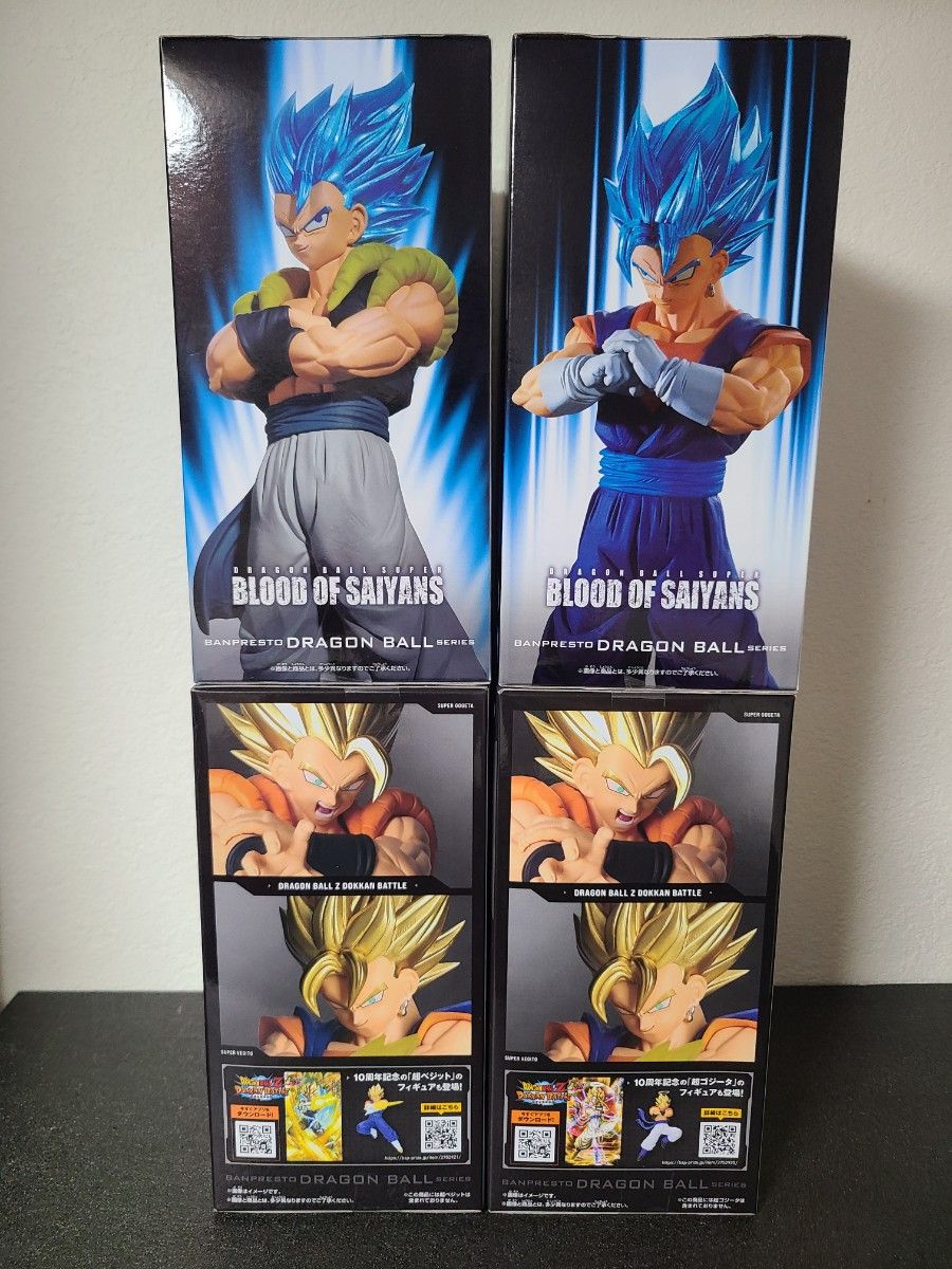 ドラゴンボール ゴジータ ベジット フィギュア 4個セット 未開封発送
