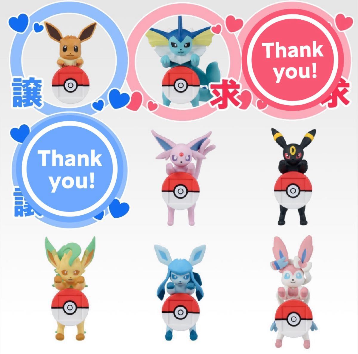 ポケモン 一番くじ F賞 街歩きちらりんフレンズ｜Yahoo!フリマ（旧