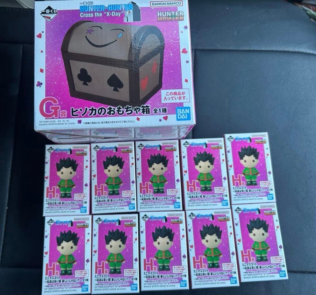 ハンターハンター 一番くじ ヒソカのおもちゃ箱 コンプリート｜Yahoo