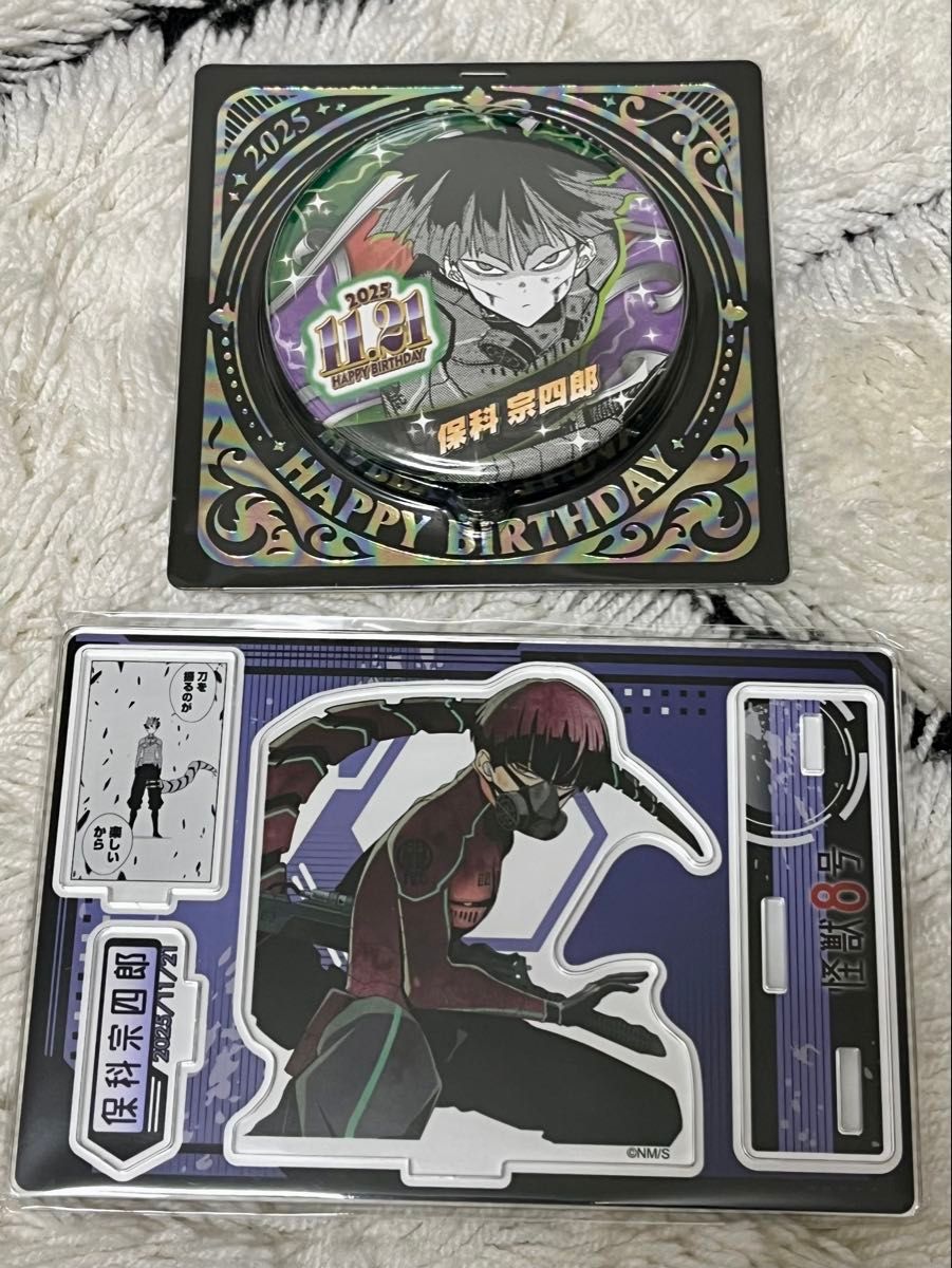 怪獣8号 名場面ジオラマフィギュア 缶バッジ 2025 保科宗四郎