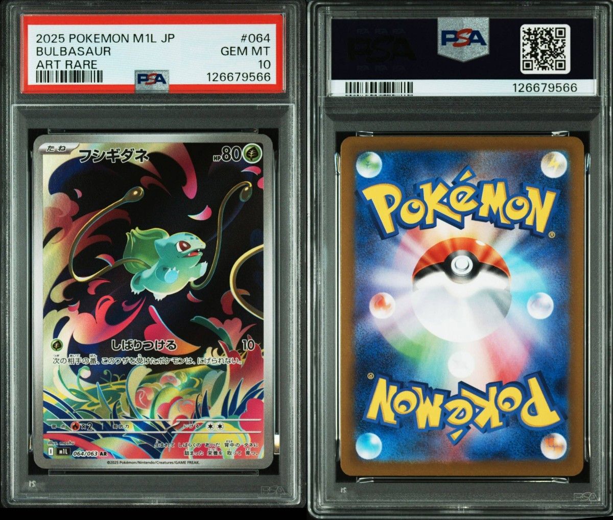 PSA10】 フシギダネ AR M1L 064/063 メガブレイブ｜Yahoo!フリマ（旧