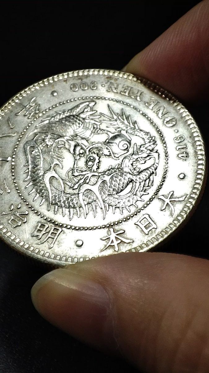 新一円銀貨 新一圓銀貨 新1円銀貨 ONE YEN 明治27年 明治二十七年 NGC