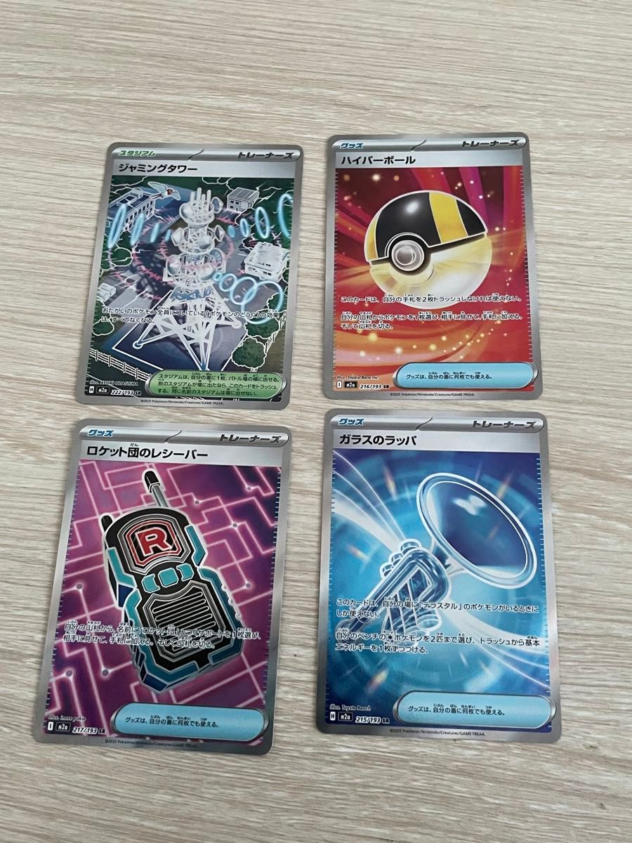 ポケモンカード メガドリームex グッズsr まとめ売り｜Yahoo!フリマ