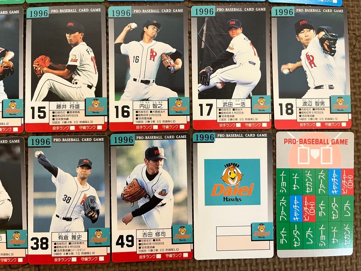 タカラ プロ野球カードゲーム 96年 ダイエーホークス｜Yahoo!フリマ