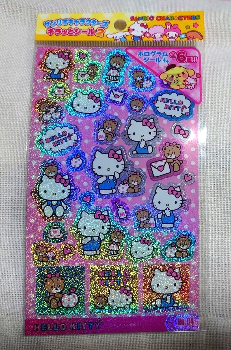 サンリオ キティ ハローキティ マイメロ マイメロディ クロミ キラッと