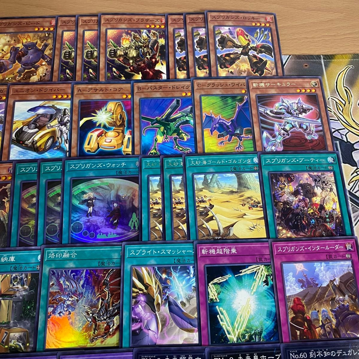 スプリガンズ デッキ【以下検索 烙印 アルバス 遊戯王 本格構築 まとめ