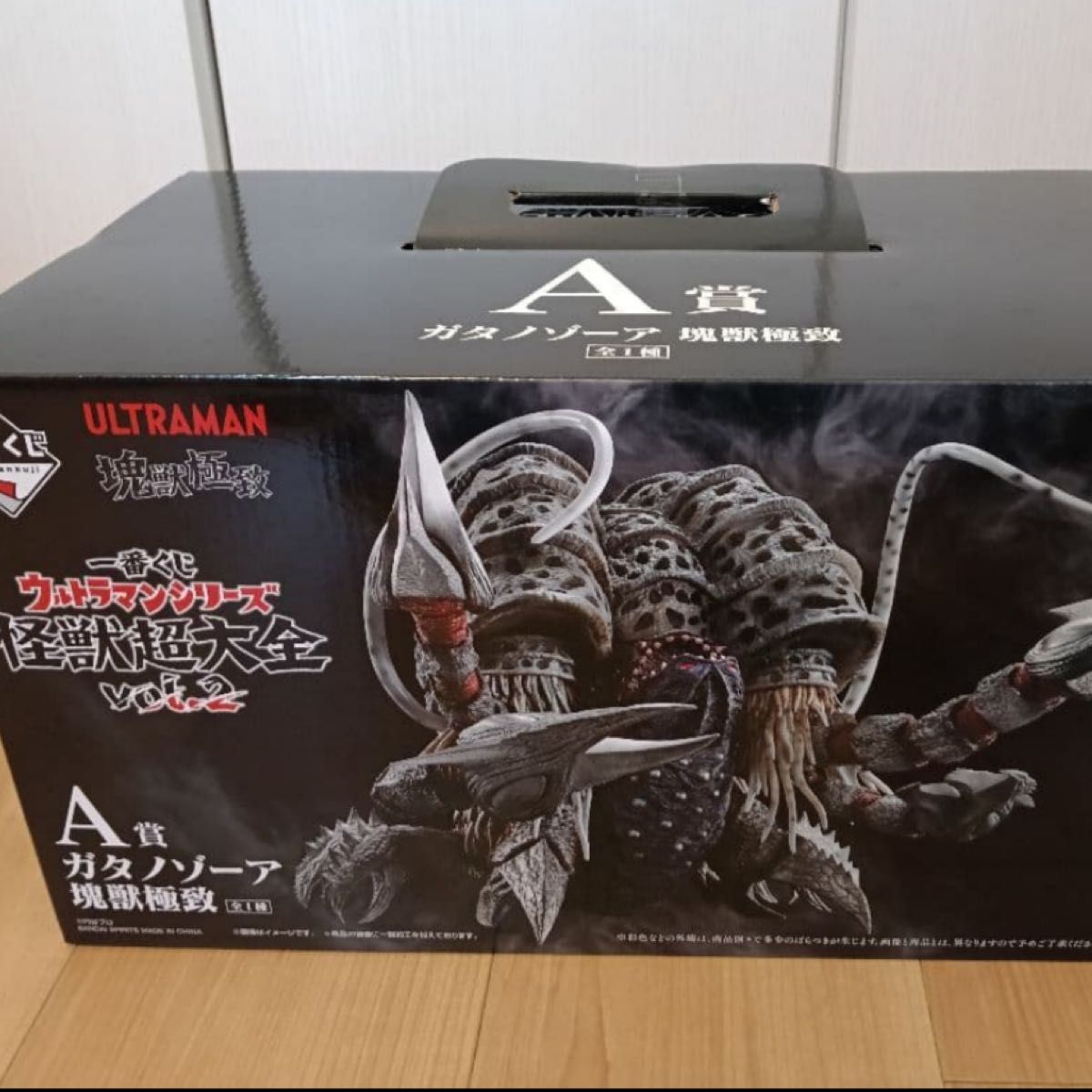 一番くじ ウルトラマンシリーズ 怪獣超大全 A賞 ガタノゾーア 塊獣極致