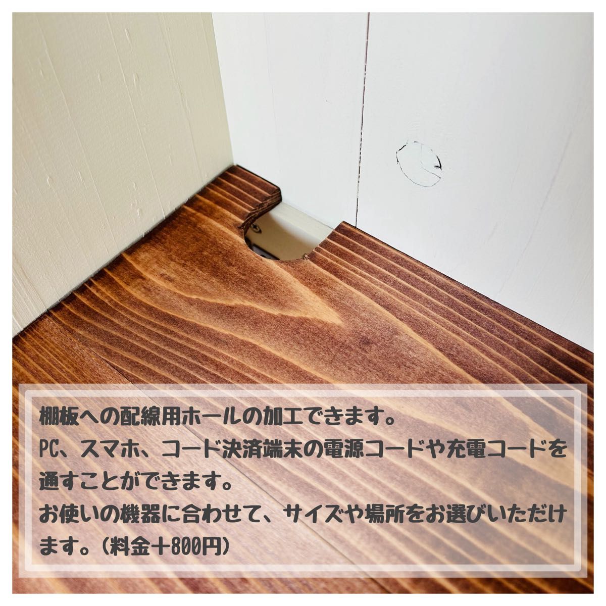 マルシェや展示販売のレジ台に 杉の無垢材を使ったモールディングが