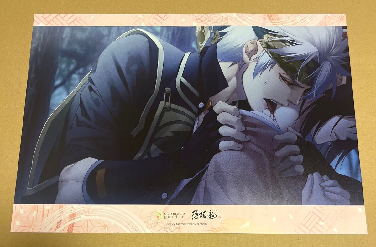 薄桜鬼 真改 永倉新八 羅刹 オトメイトガーデン 特典 ランチョンマット