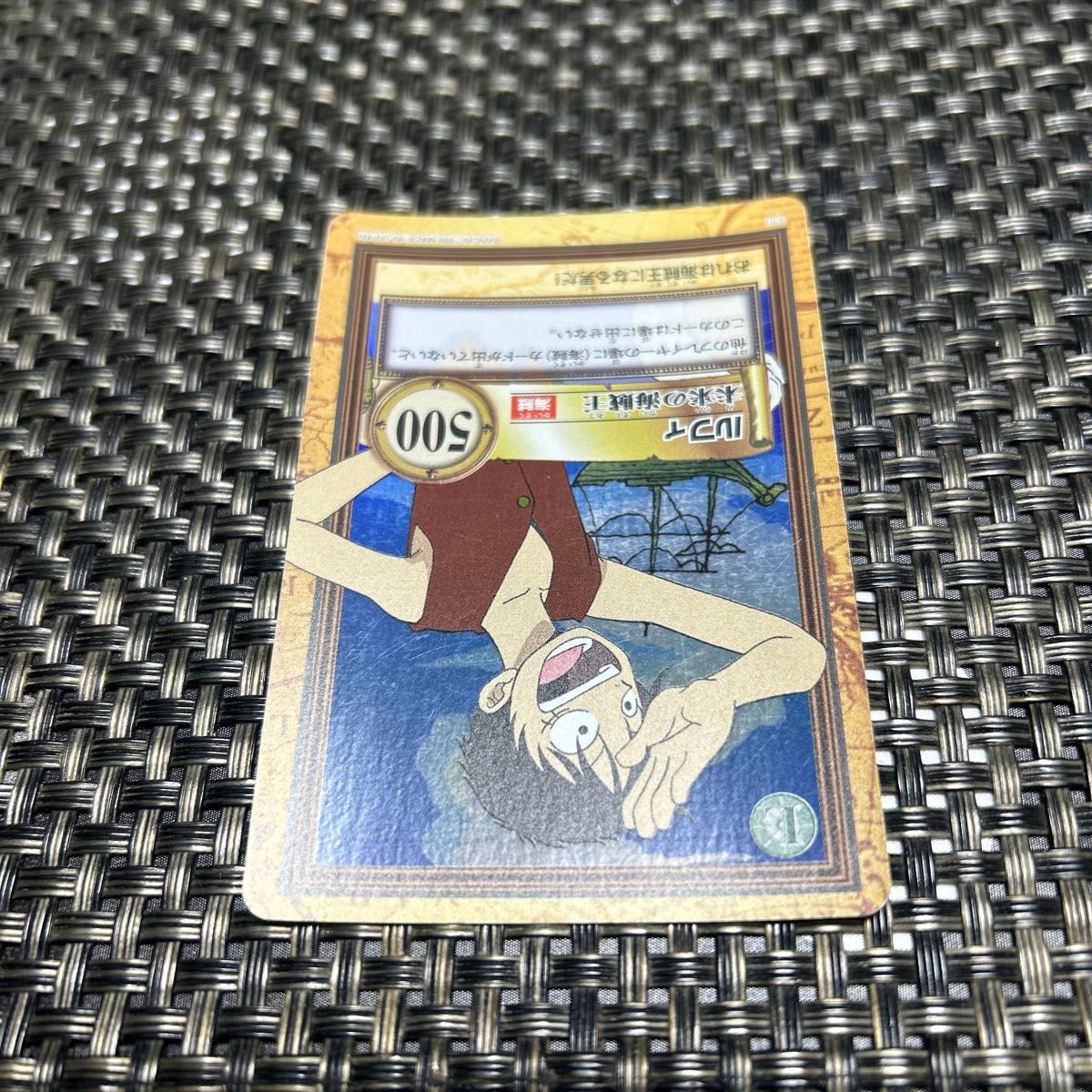 ワンピース カードダスハイパーバトル ルフィ C01 初期 カードダス