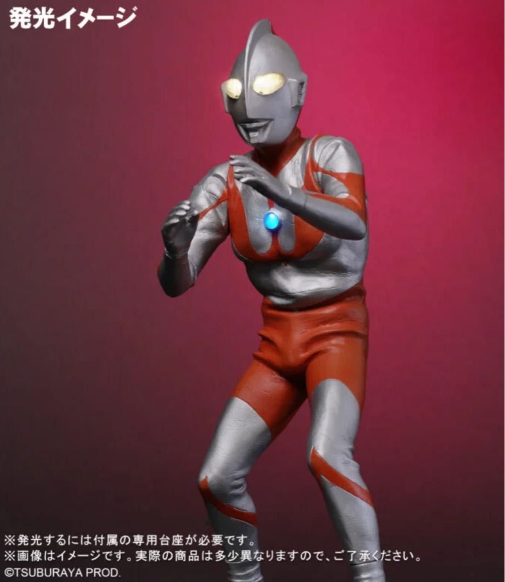 大怪獣シリーズ 【ウルトラマン(Cタイプ) 発光Ver ツブラヤストア限定