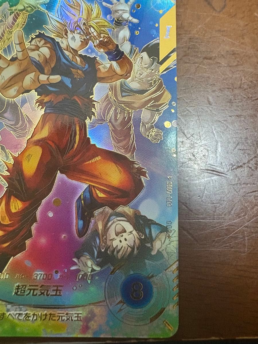ドラゴンボールスーパーダイバーズ 7弾SDV7-003 GDR パラレル 孫悟空