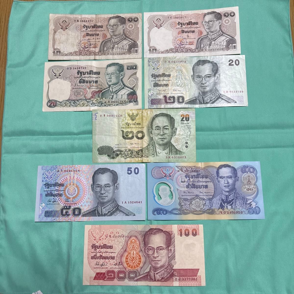 旧タイバーツ紙幣 8枚セット 10バーツ 20バーツ 50バーツ 100バーツ
